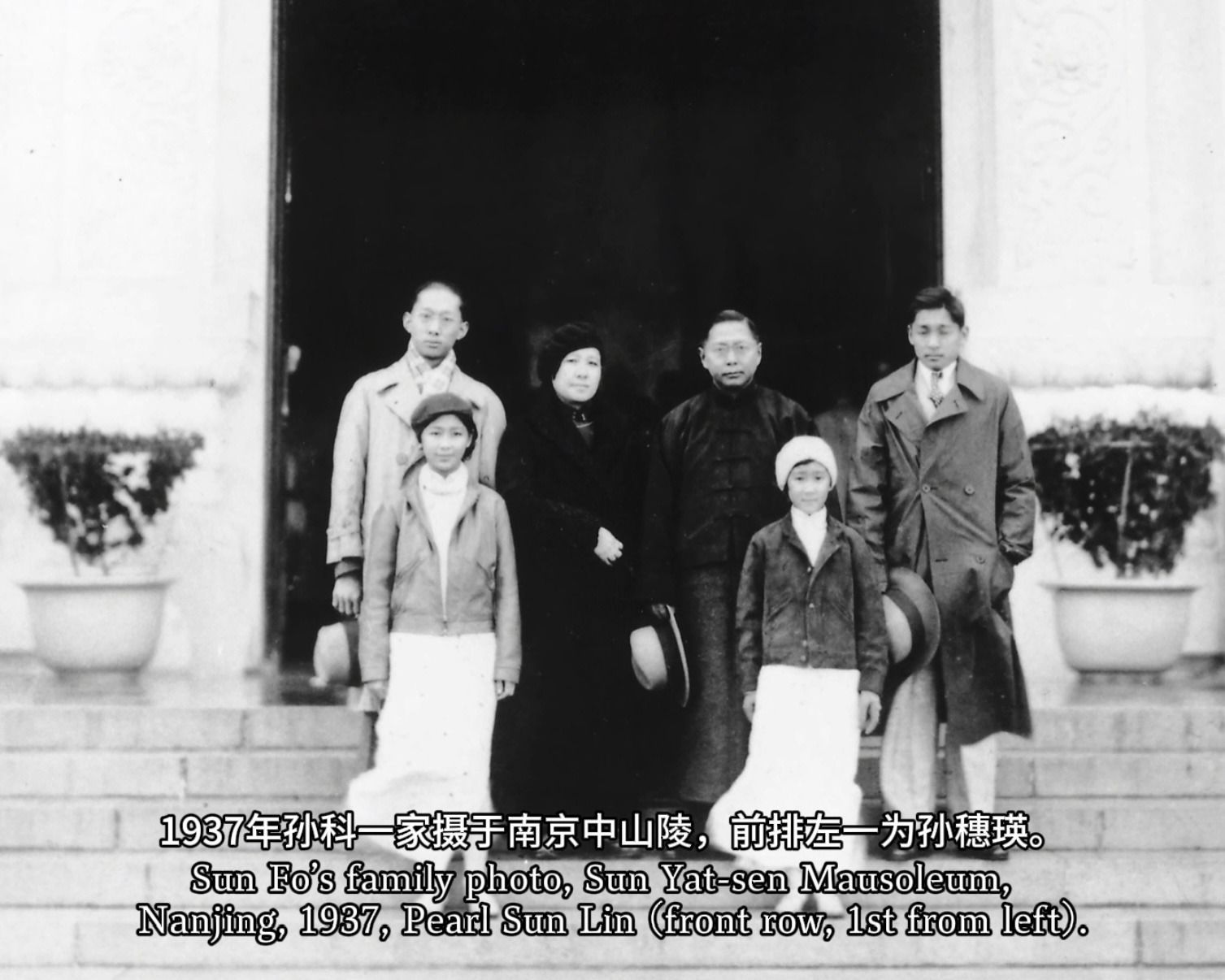 #孙中山长孙女孙穗瑛近日去世#【孙中山长孙女孙穗瑛，近日在美国去世，享年103岁