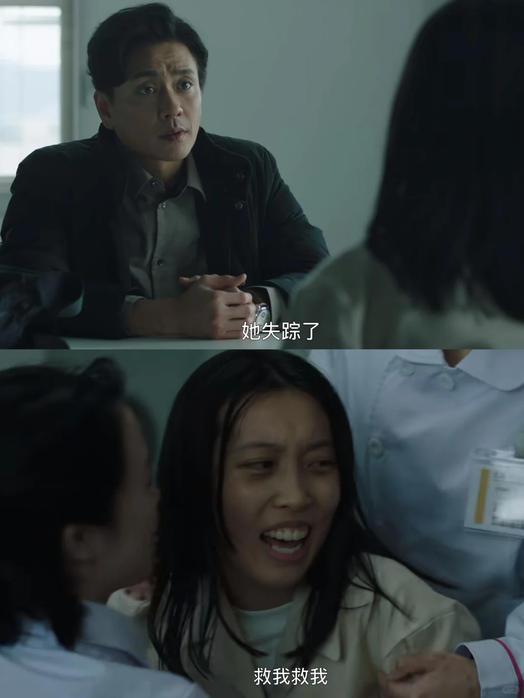 原来失踪的不止宝英❗️连环失踪案谁是凶手🤡