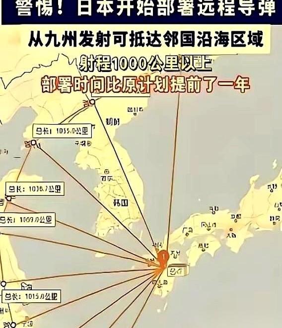 关于日本的军事动向，央视有句话说得相当直白：“他们想打的不是一般小仗，而是大战。