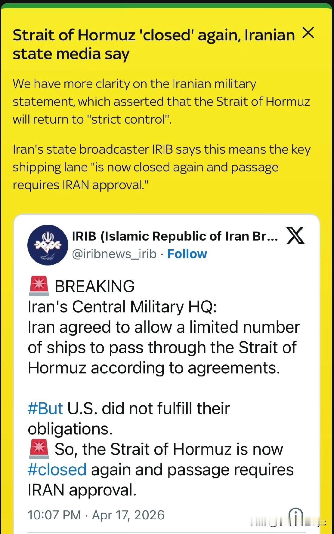 伊朗国家电视台IRIB：4月17日，伊朗军方发声明，由于美国拒绝解除对伊朗海湾港