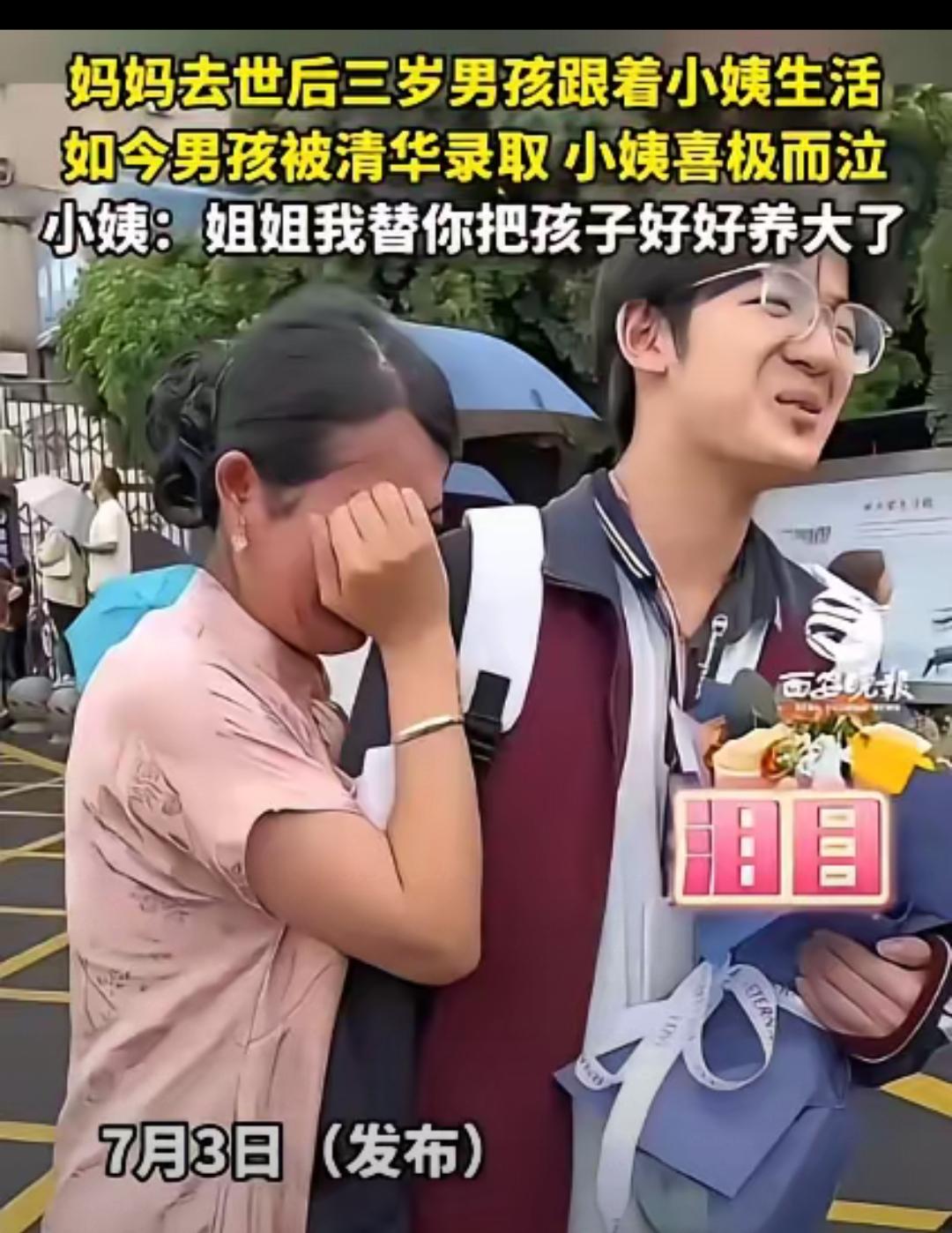 别再吹捧学霸天生聪慧了，716分圆梦清华的男孩，早已戳破高分背后最真实的真相。大