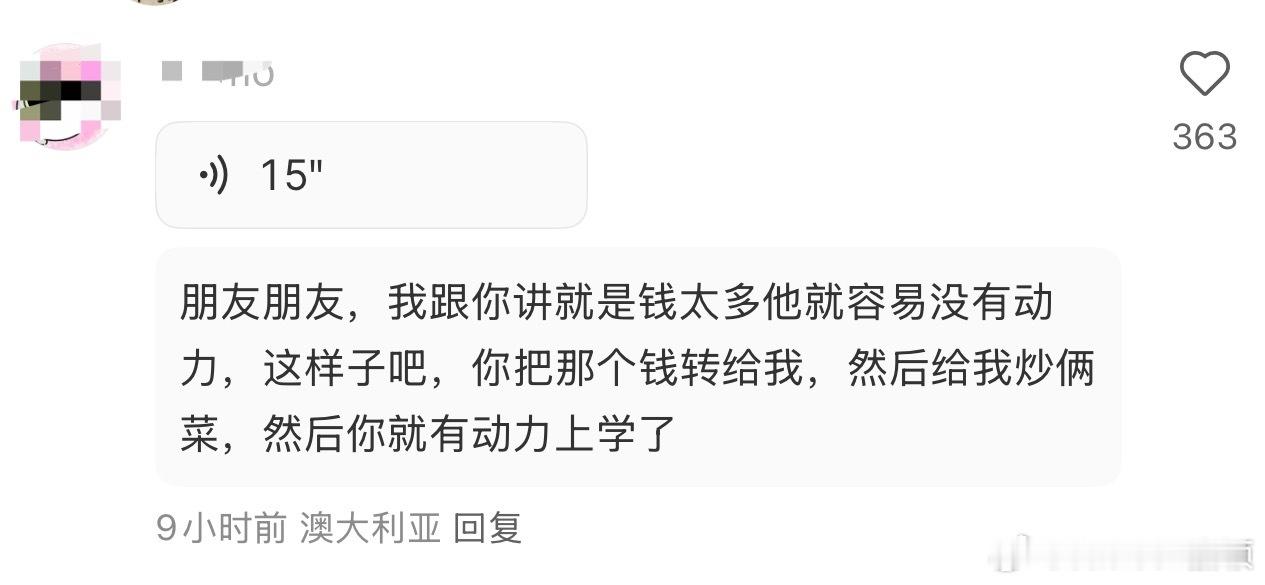 哇哦，小红书现在评论可以发语音了 ​​​