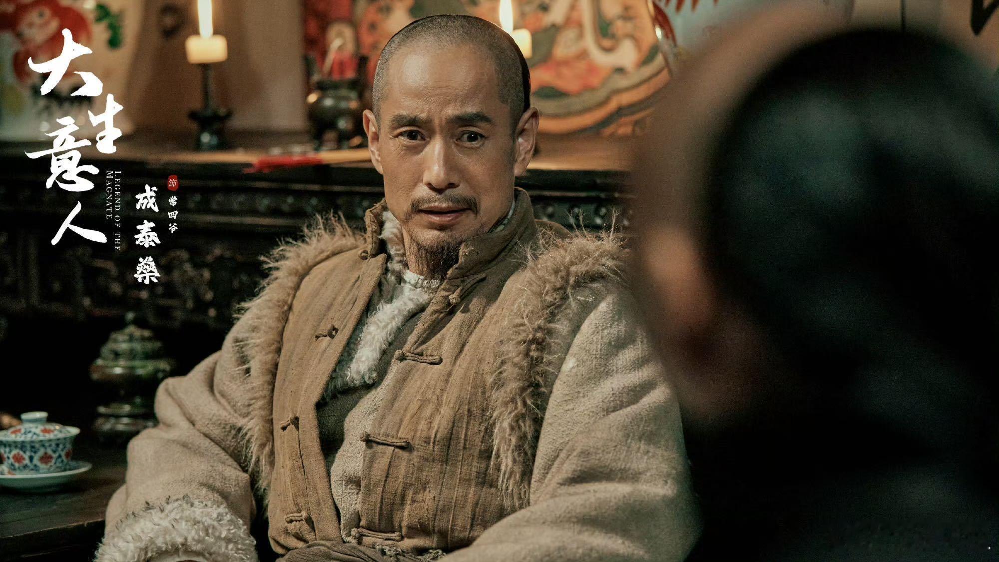 闺女出去一趟有新爹又有新郎了大生意人 落难书生与江湖姑娘的草原奇遇！常四爷带玉儿