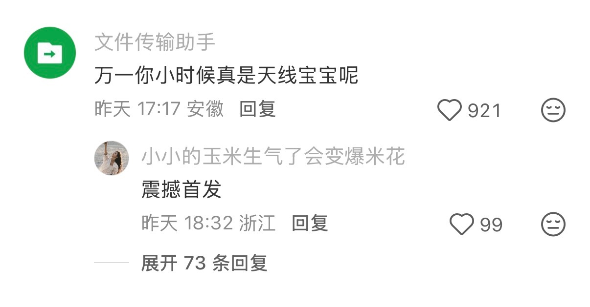 哈哈哈哈哈啊哈哈哈哈 