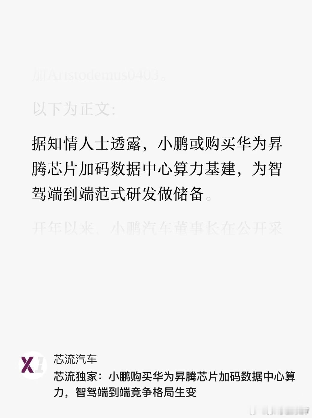 民族品牌联合民族品牌！ ​​​