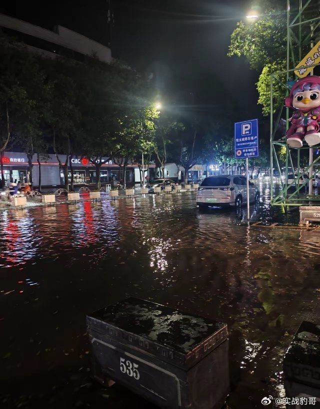 昨夜暴击大暴雨，这是多少年来少见的一次暴雨，暴雨连续下了有半个多小时。其中夹杂着