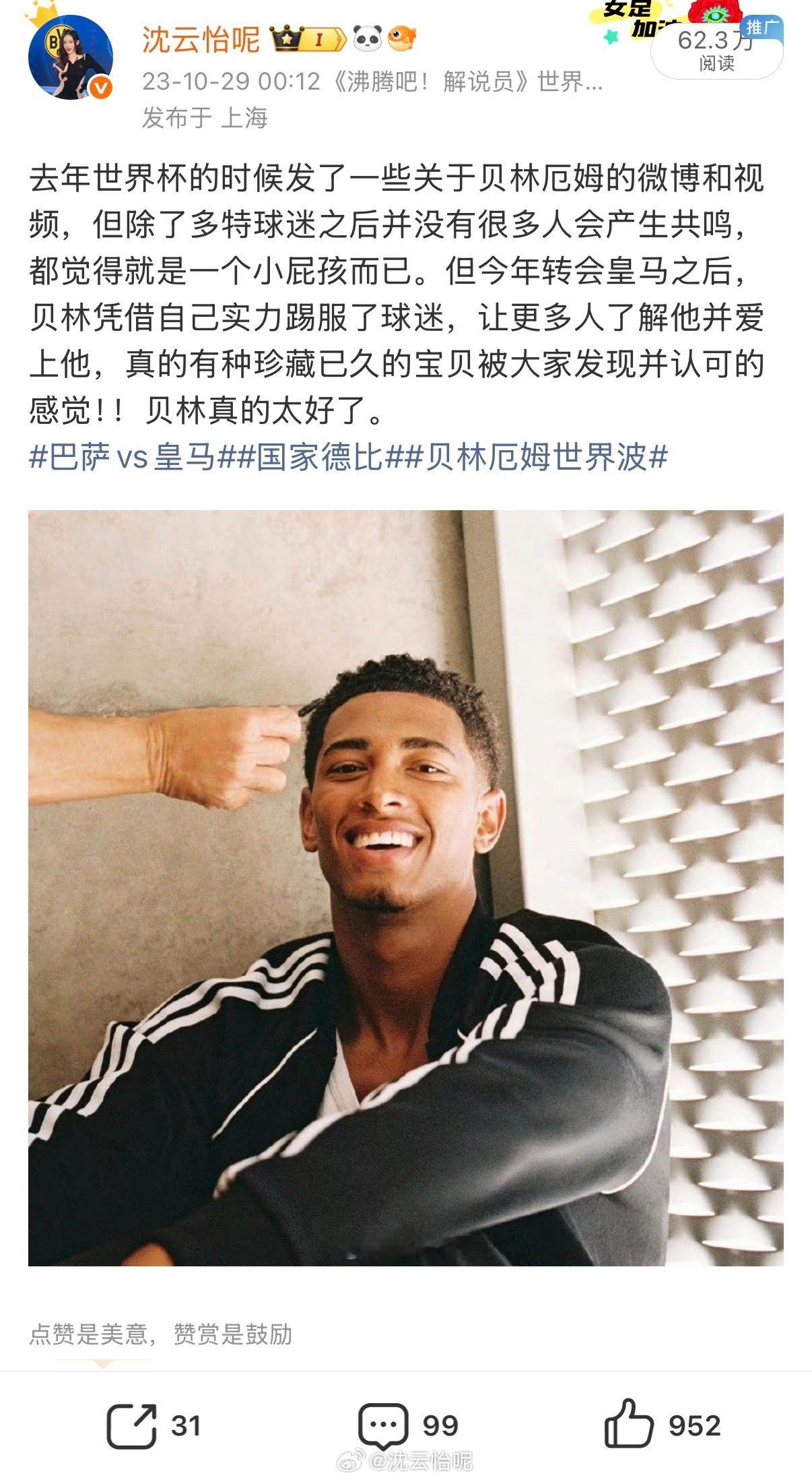 在这届世界杯更是大放异彩美加墨世界杯挪威vs英格兰