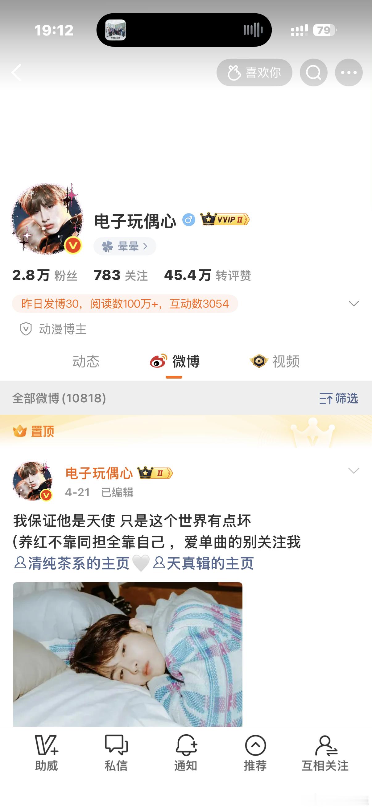 好想这个宝宝 