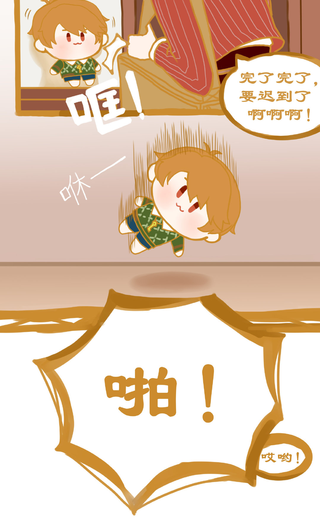 当你不在家时彦子在偷偷做什么#未定事件簿# ​​​