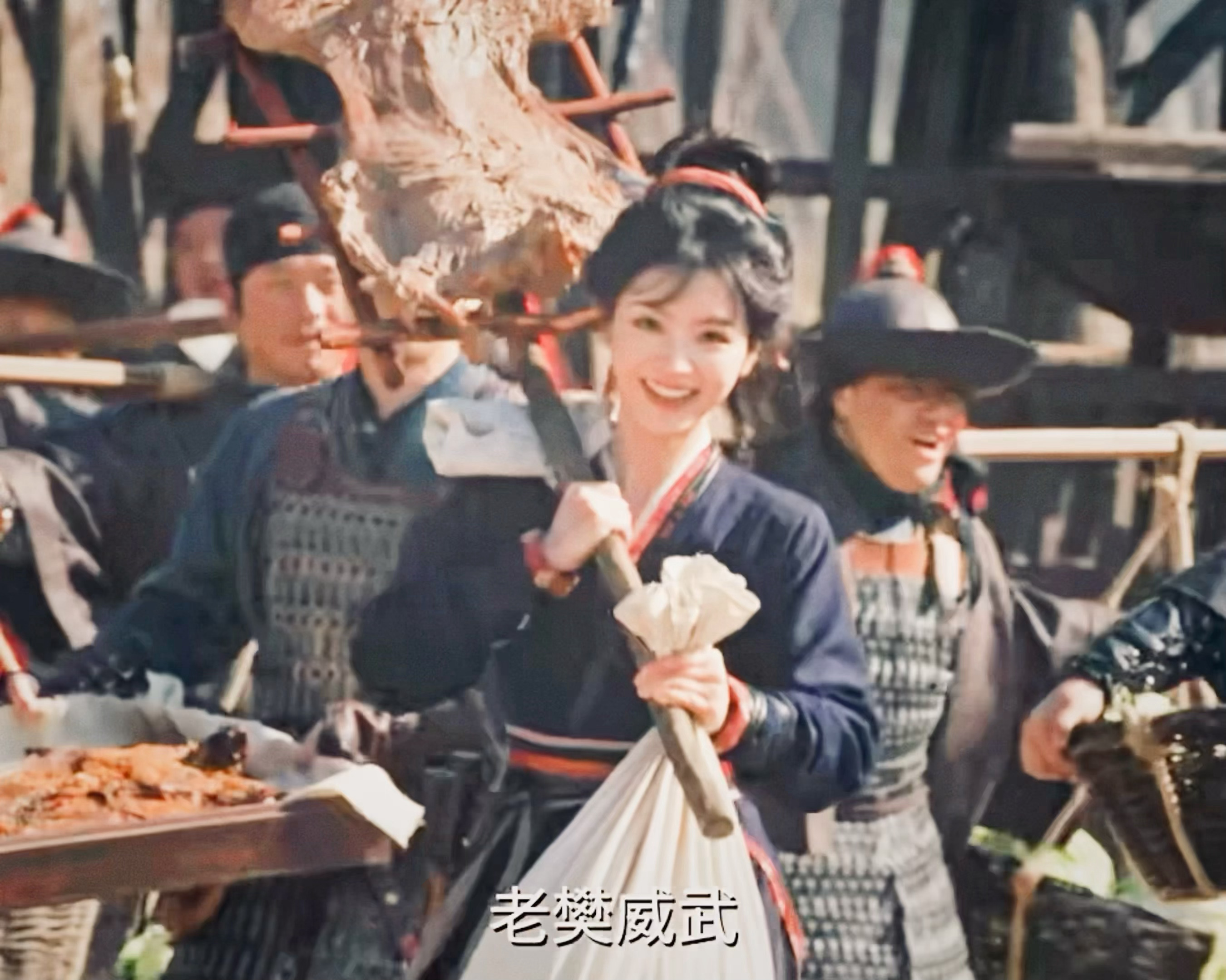 意气风发樊长玉让我跟着你吃香喝辣吧 