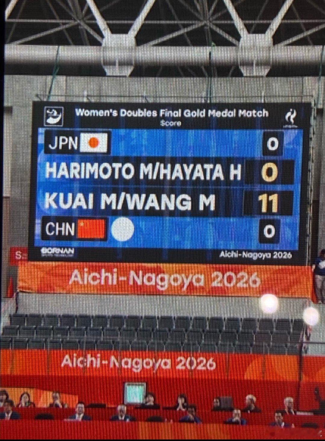 一上来就零封！国乒组合开局11比0，太帅啦王曼昱蒯曼11比0 ​​​
