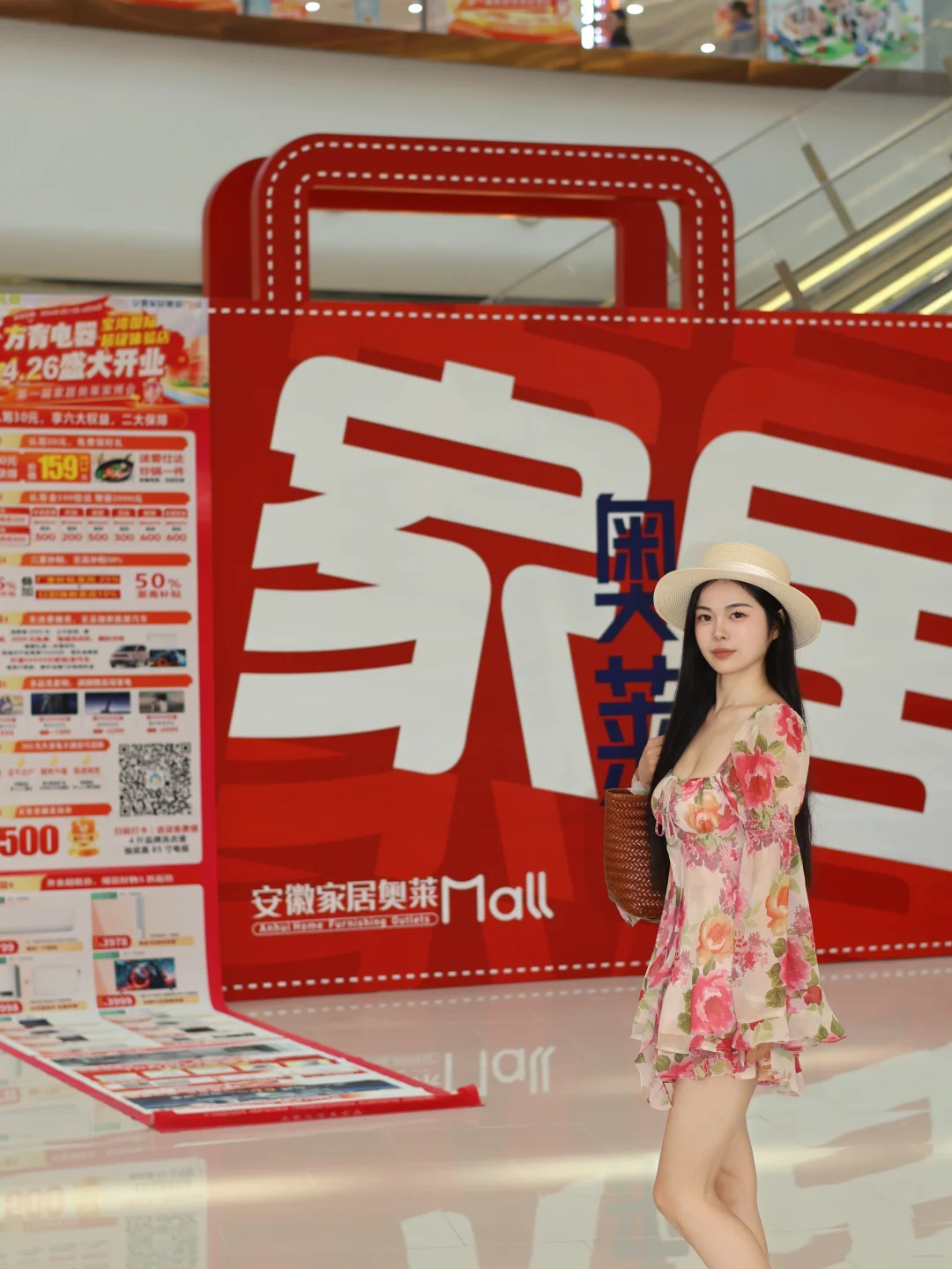 去了趟方育电器宝湾店，说点大实话！！