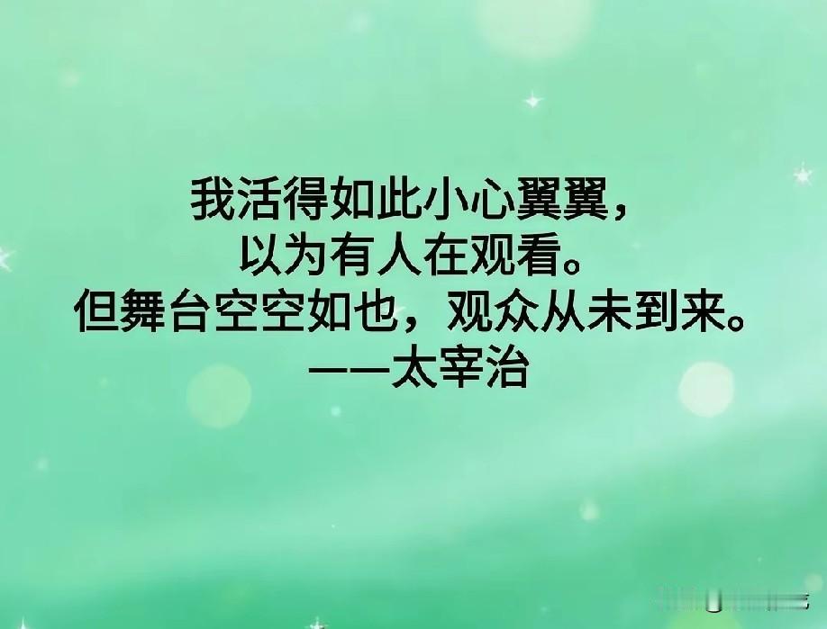 男人别总以为拼命赚钱养家，老了就能换来个知冷知热。大错特错！男人早该明白的事：你