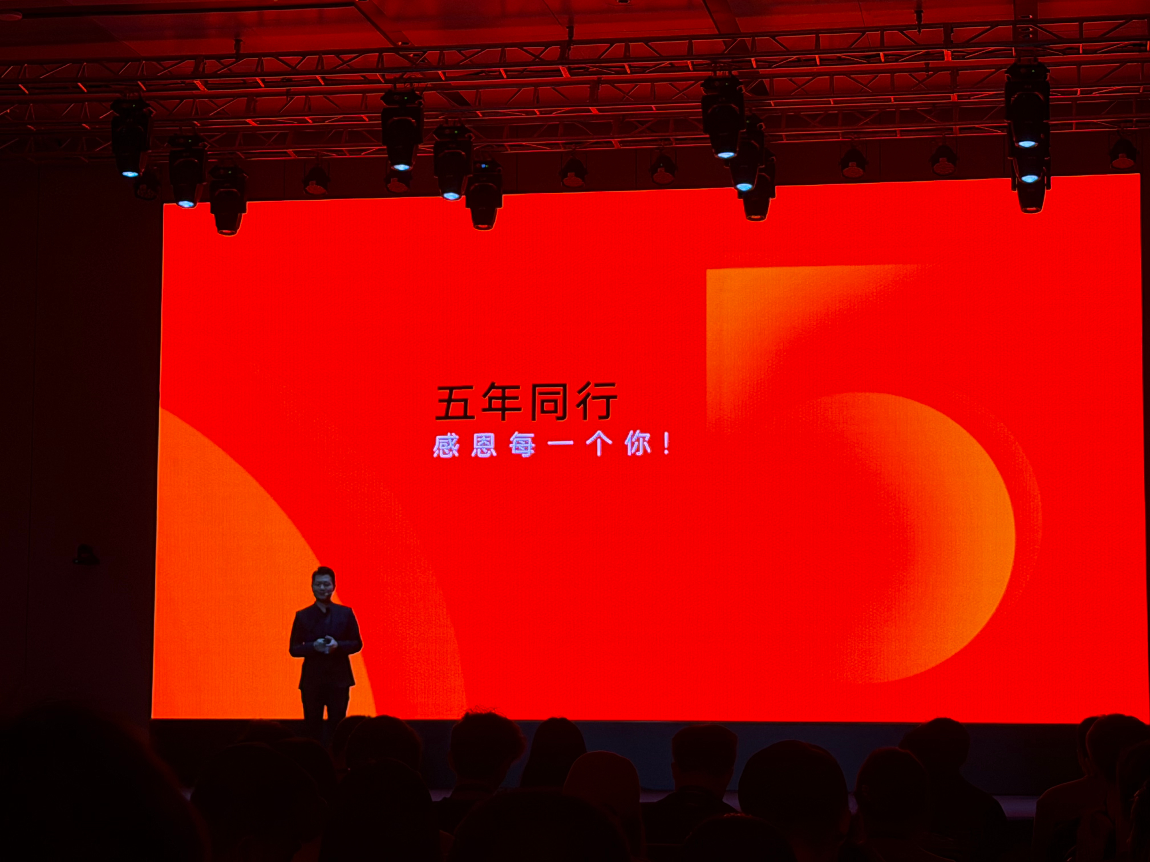 打卡壹号本2026夏季新品发布会现场 一进来就鼓掌欢迎，实在是太热情了，有点社恐