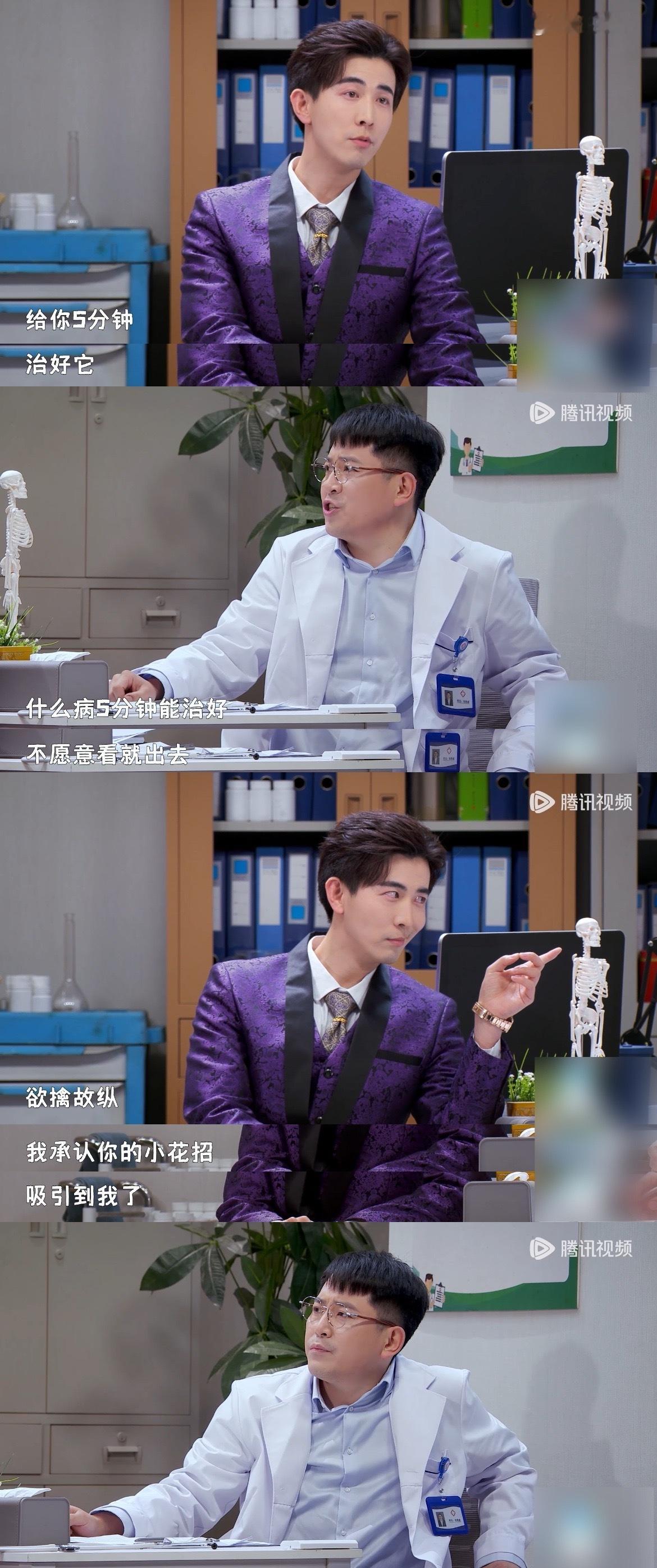 #李川人间油物#李川没少看霸总文学吧，说起总裁的经典台词眼睛都不带眨的[doge