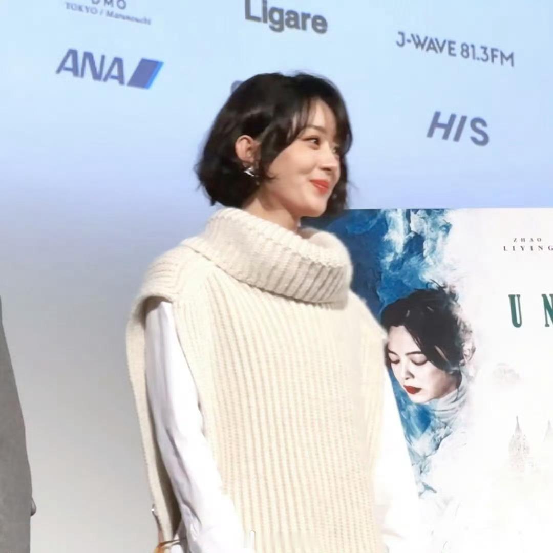 赵丽颖赵丽颖乔妍赵丽颖 电影乔妍的心事“一瞬间我分不清，是台上的光还是她在发光”