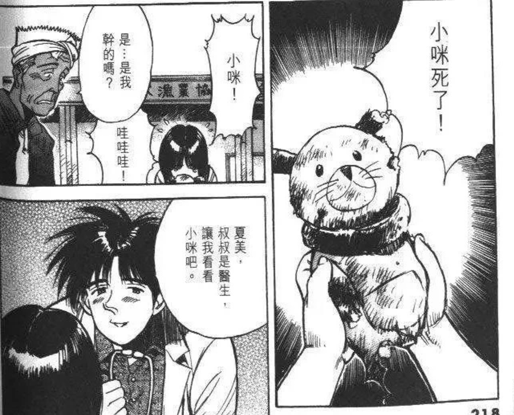 6847.完全就是妈妈