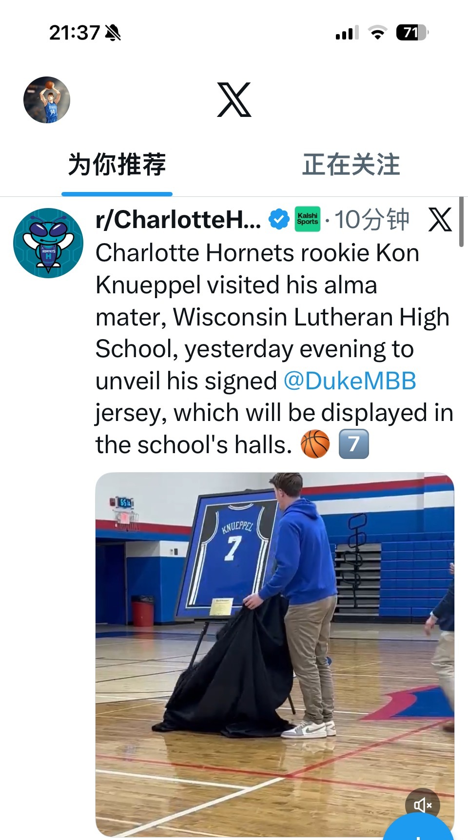 好像KK的高中球衣退役了 