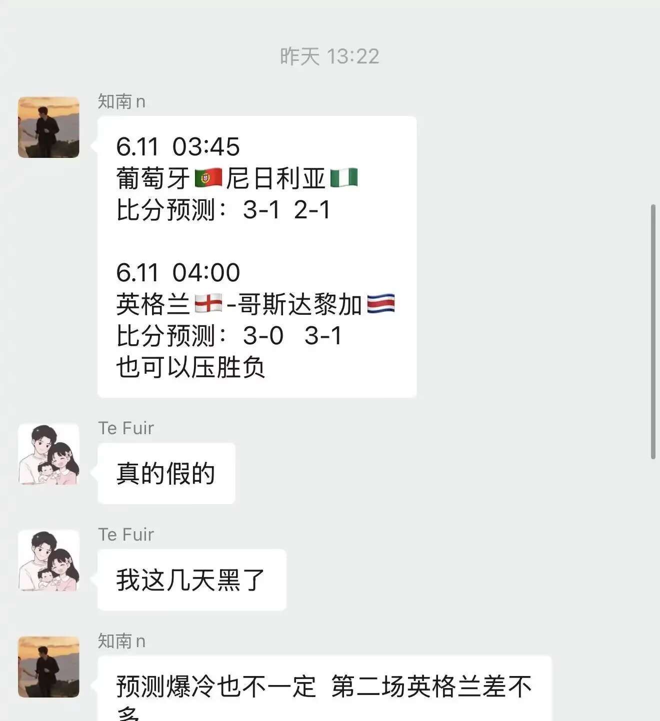实力太强没有办法啊昨天爆爆爆红今晚继续带队需要世界杯比分预测开球推荐，大家去评论