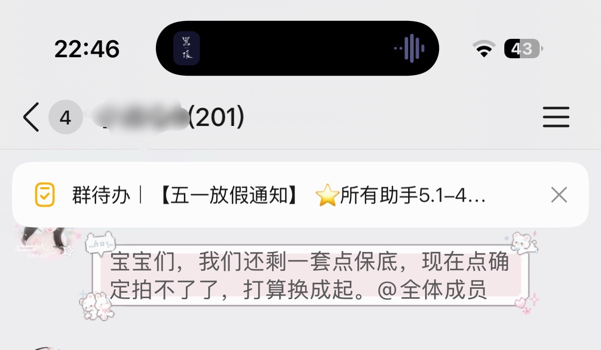 都当定制po了就不能不瞎拍照你退圈好了现在换一个听都没听过长啥样都不知道的po