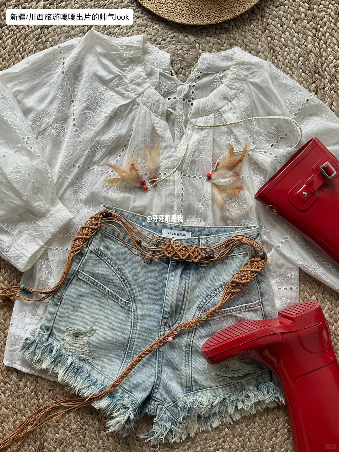 被夸爆的一周穿搭📮