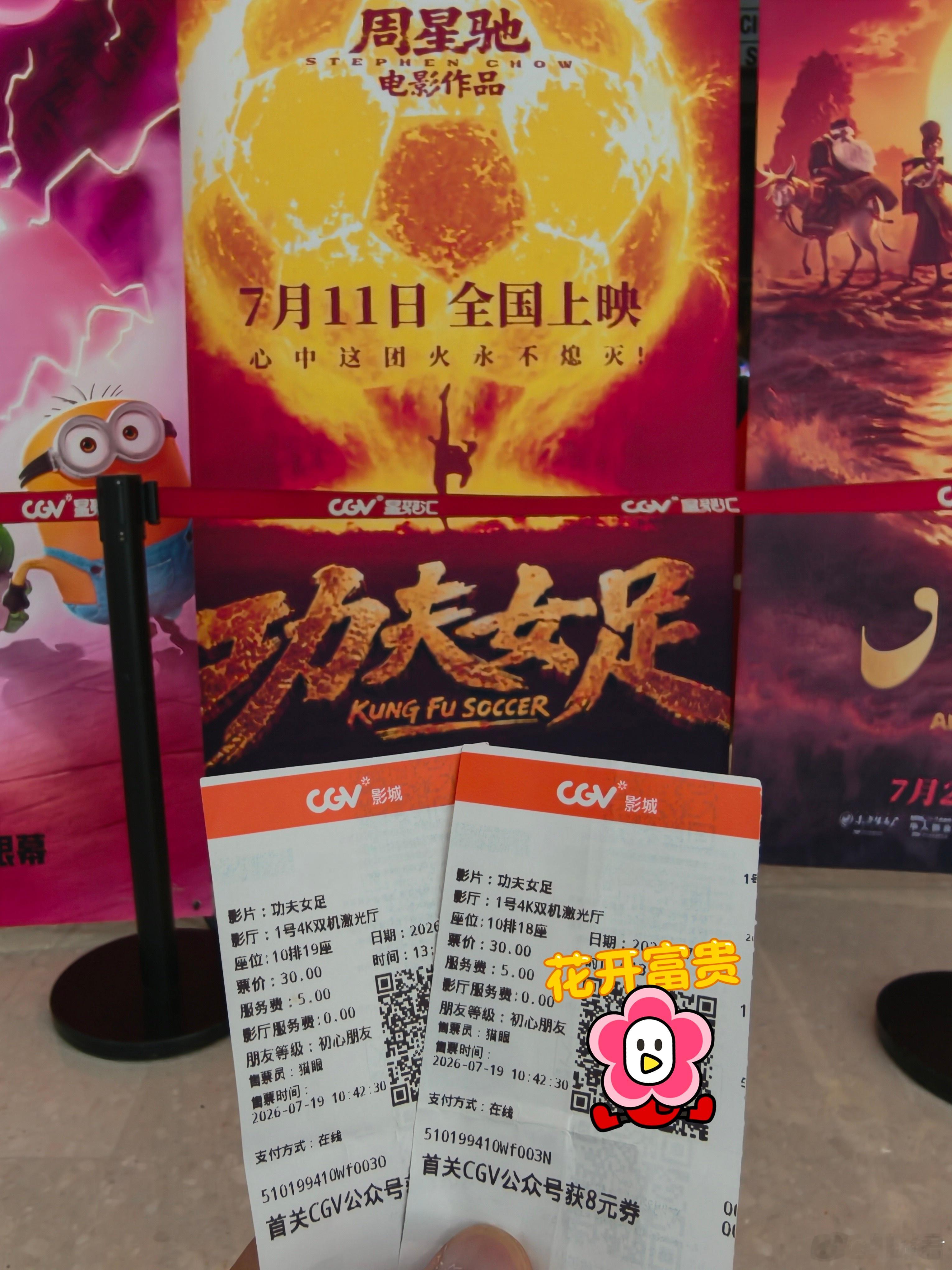 功夫女足前有少林足球，现有峨眉队，周星驰下部足球电影应该聚焦武当、青城派了...