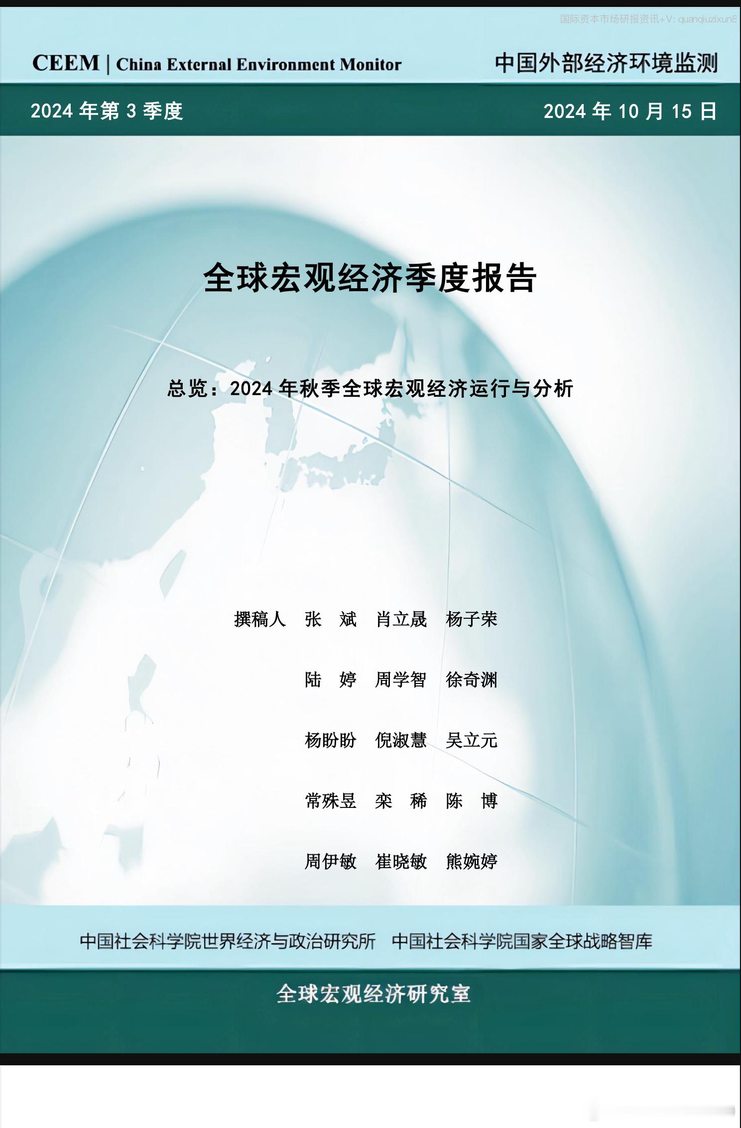 确实，大屏有大屏的好处，不容置疑的真的适合阅读。但因此而不能轻便，是不可接受的。