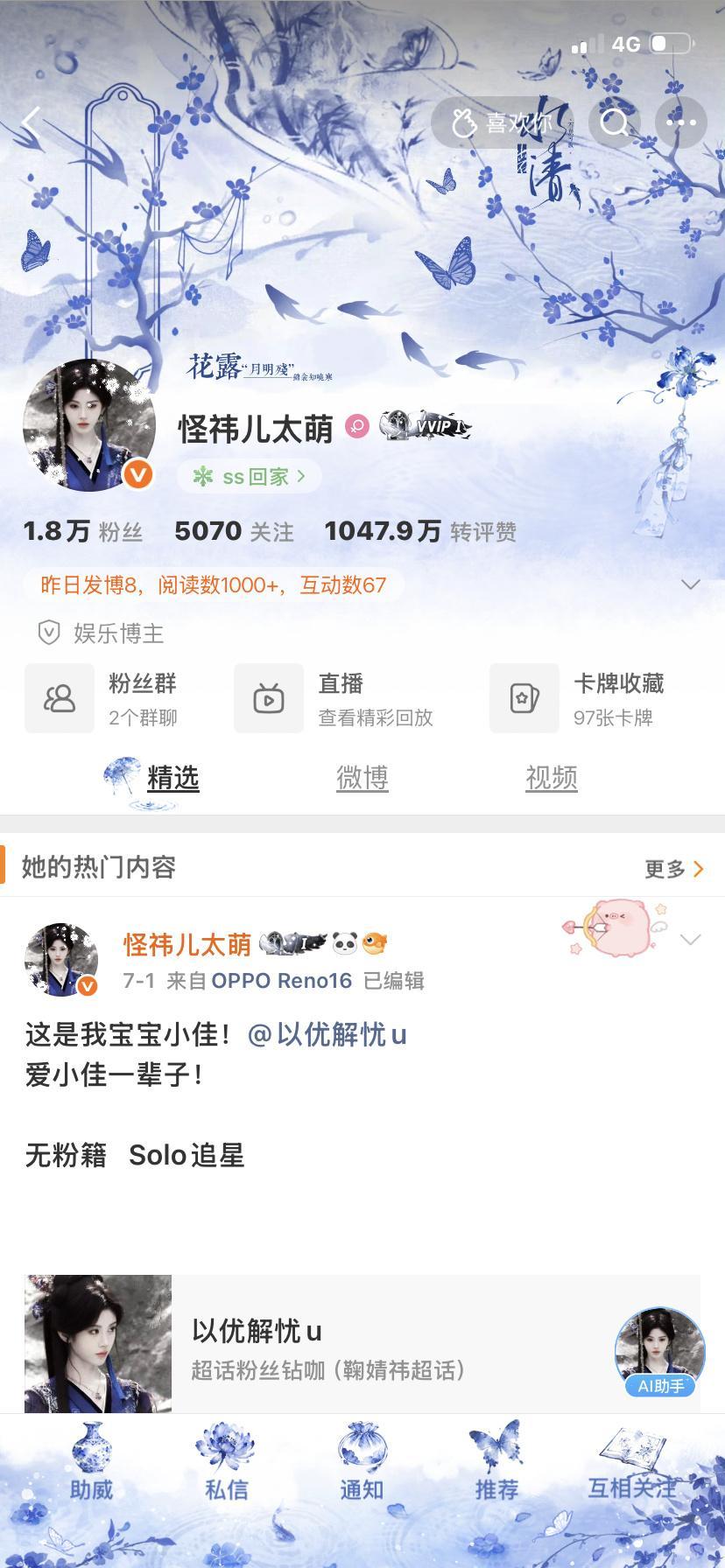 中午好 来动动 