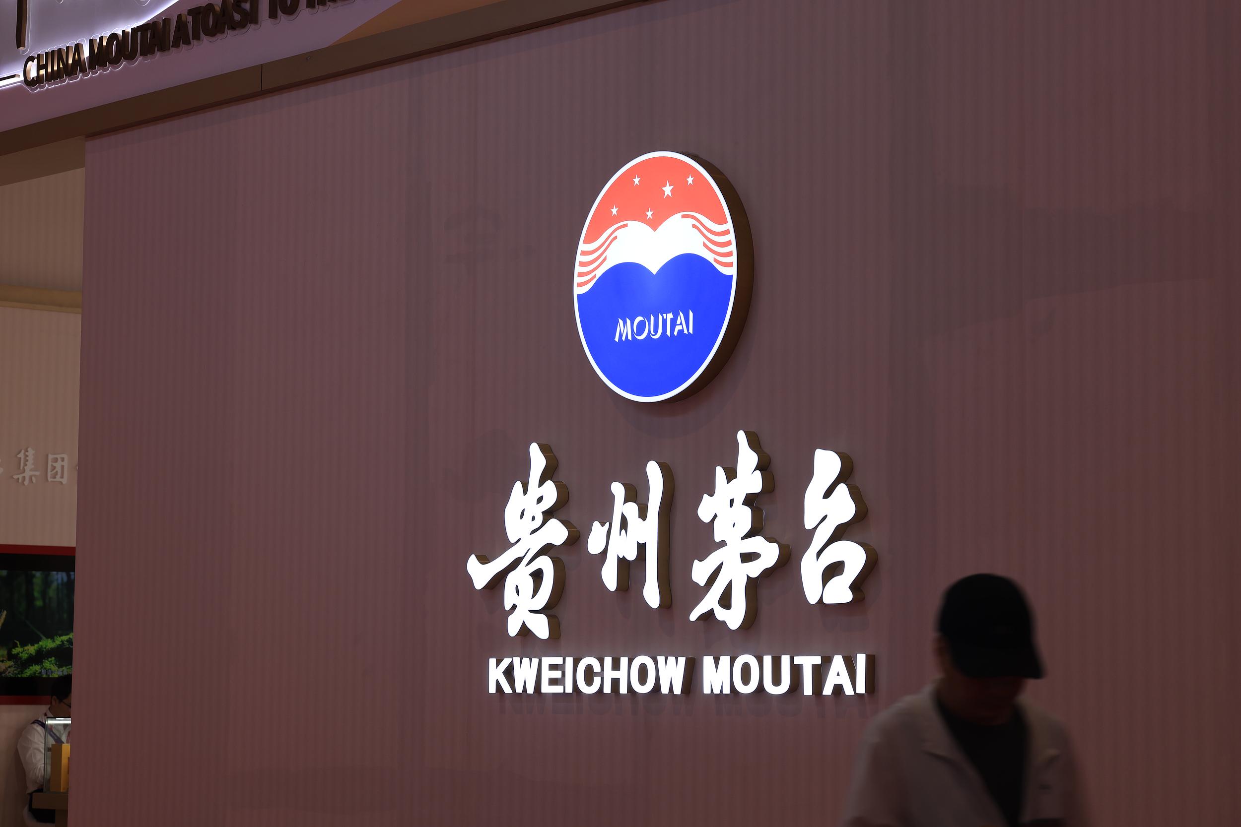茅台上半年营收907亿:i茅台贡献超4成，巨额现金或推动下一步回购