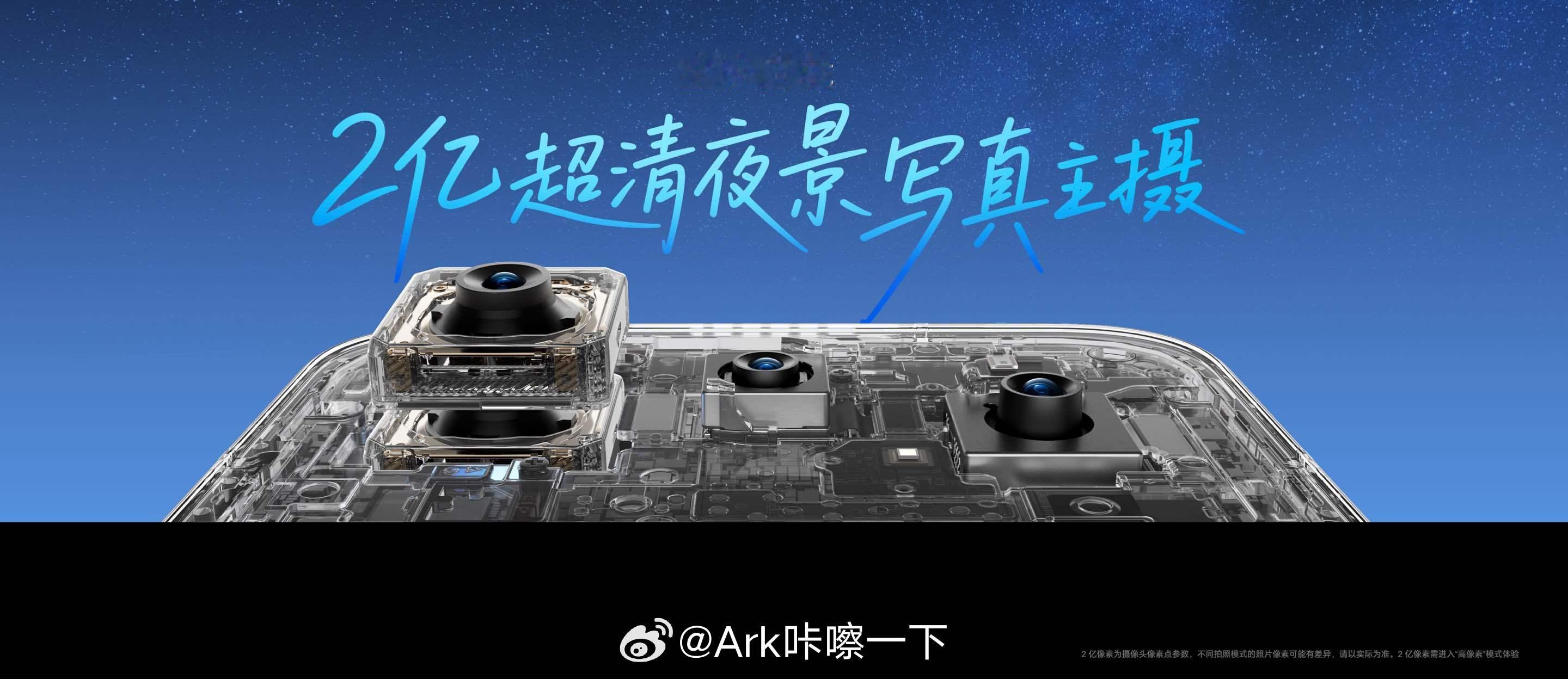 荣耀500 Pro在2亿大底的基础上，新增旗舰级CIPA5.0光学防抖，带来接近