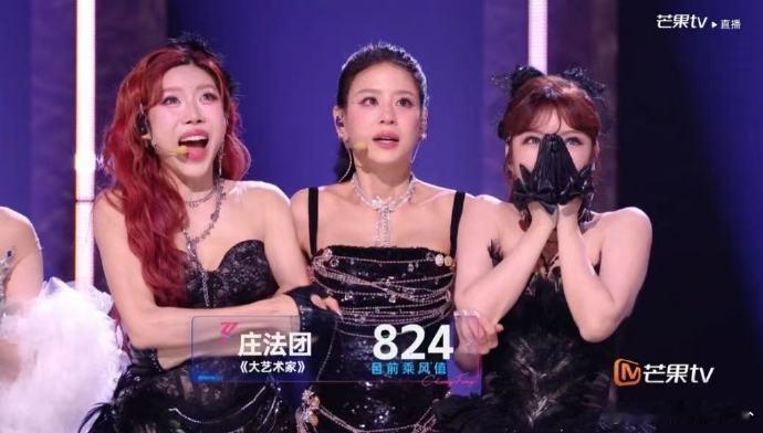 浪姐直播多平台数据登顶乘风2026无滤镜无剪辑的直播舞台，让大家看到最真实的努力