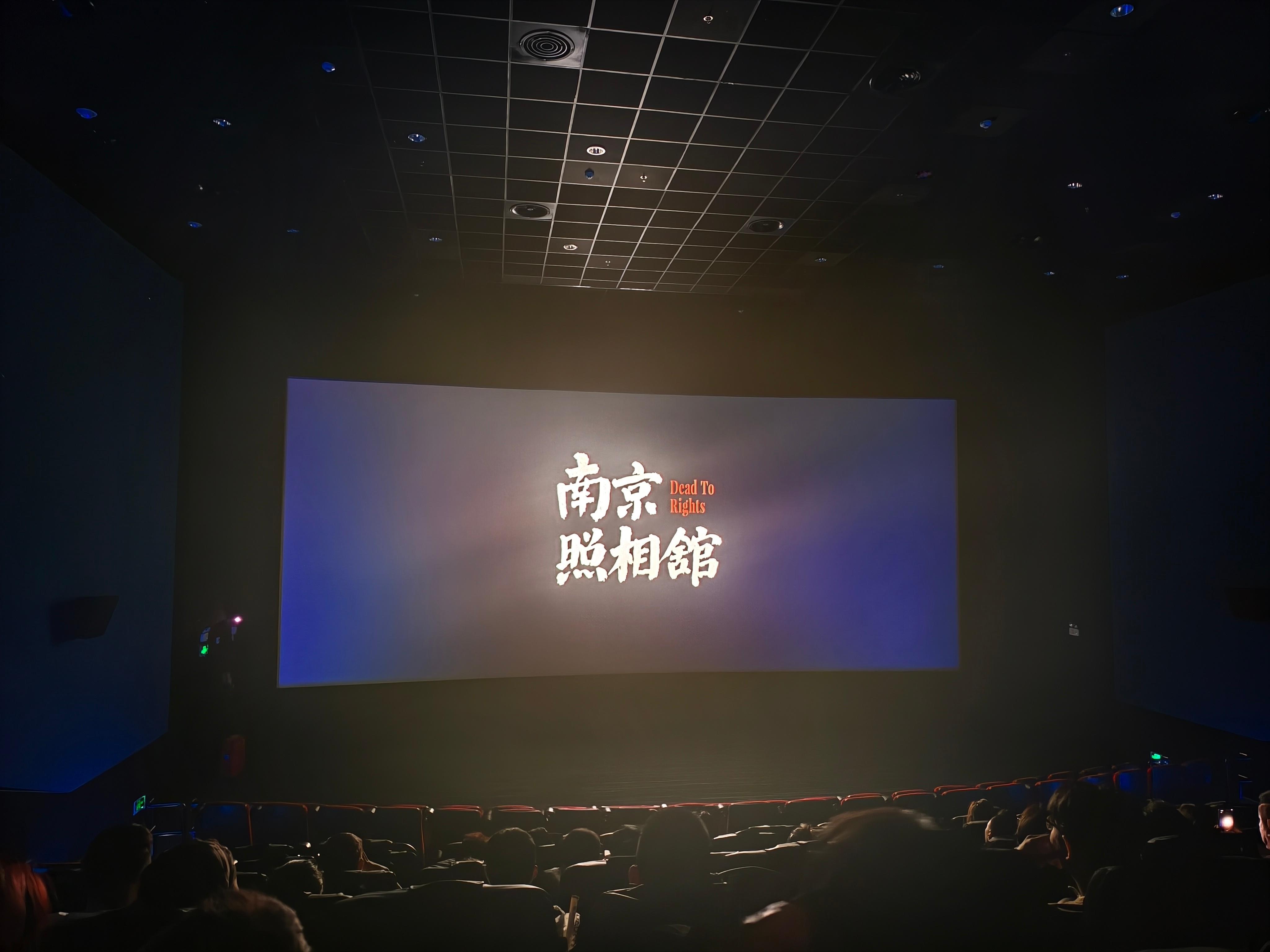 南京照相馆 不要害怕昨天就看了南京照相馆，说真的看完大结局所有人都沉默地流泪了。
