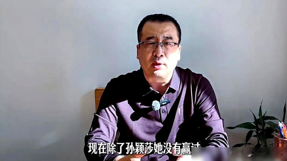 世界前10，打不了大赛。
她是能连过王艺迪、陈幸同、王曼昱的选手。但她早已注定