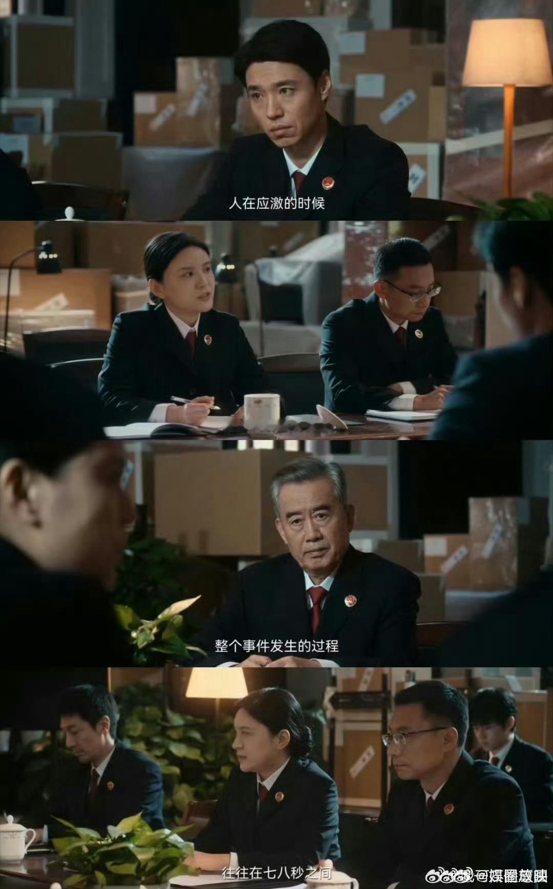 人判定正当防卫的时间只有7秒《正当防卫》高能普法！7秒生死决断拍出法律与人性的拉