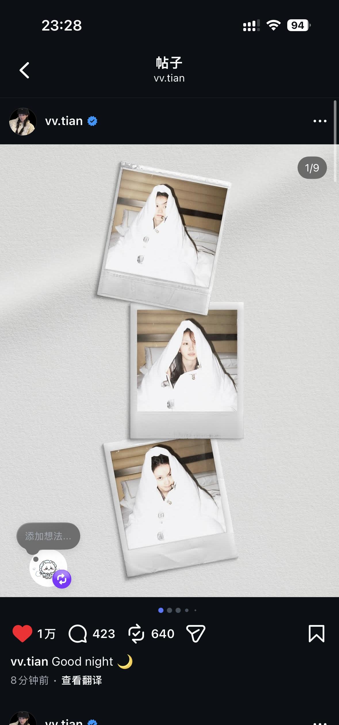 八分钟一万外赞 洋妞比我们微博妹热情 ​​​