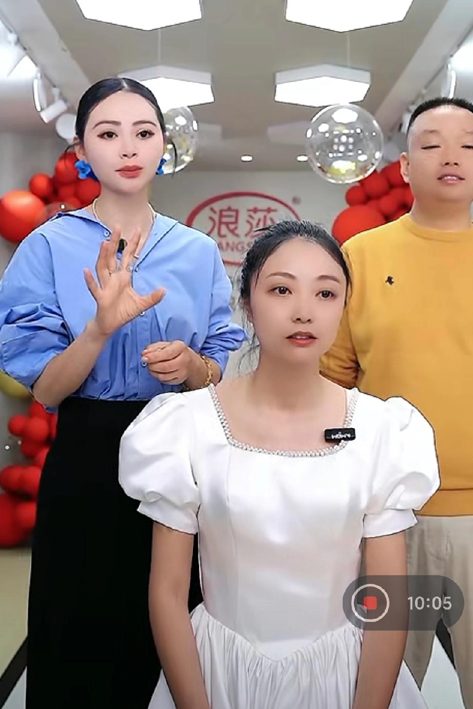 王晓举终究被自己的不诚实所反噬，今天浪莎品牌直播带货不尽人意，刚开始时候还有几千