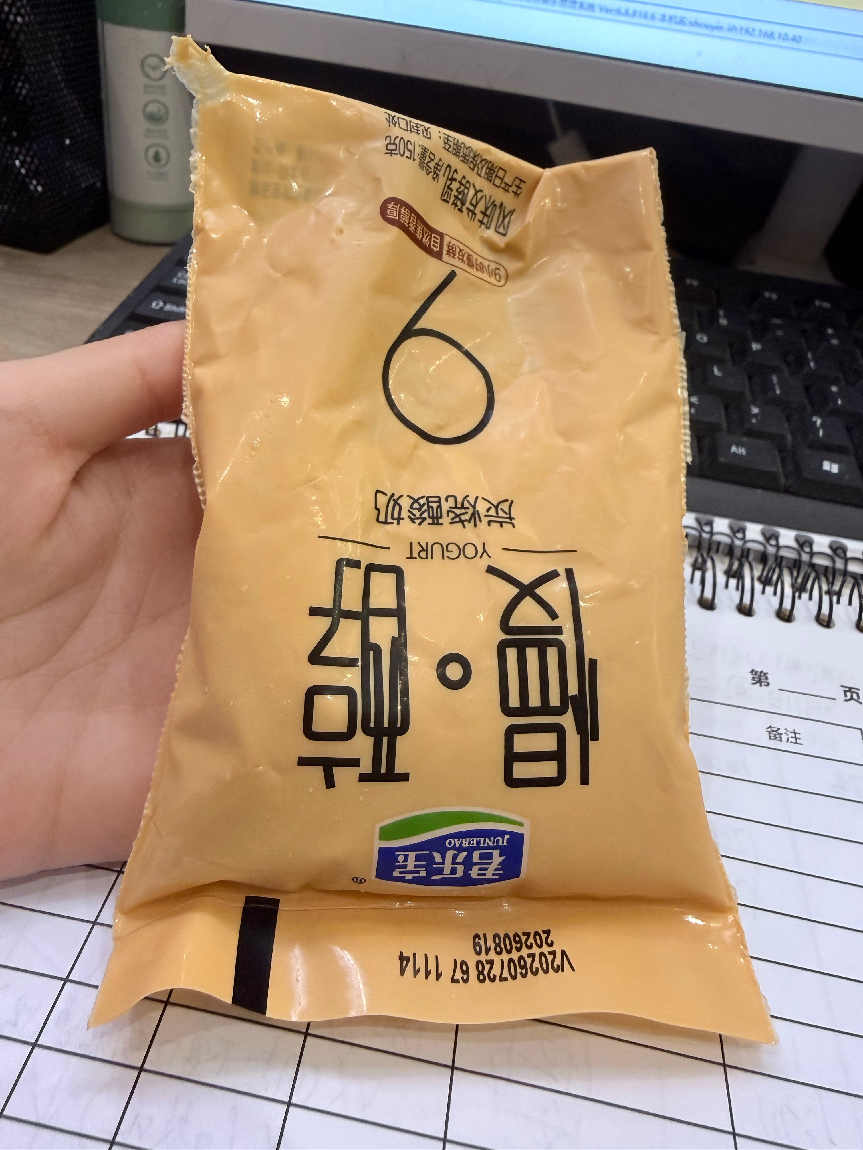 摸鱼 