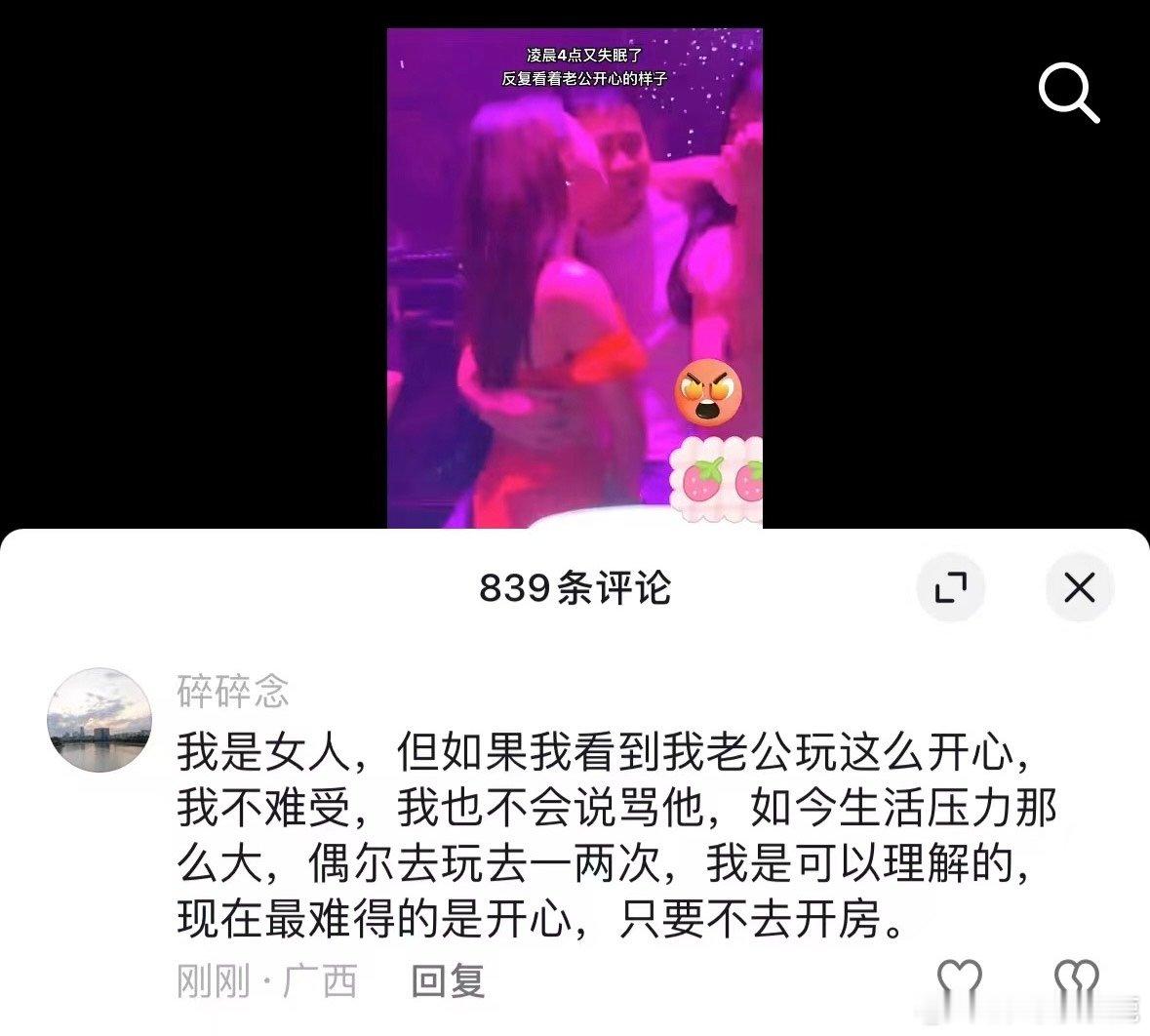 #国产浪漫# ​​​