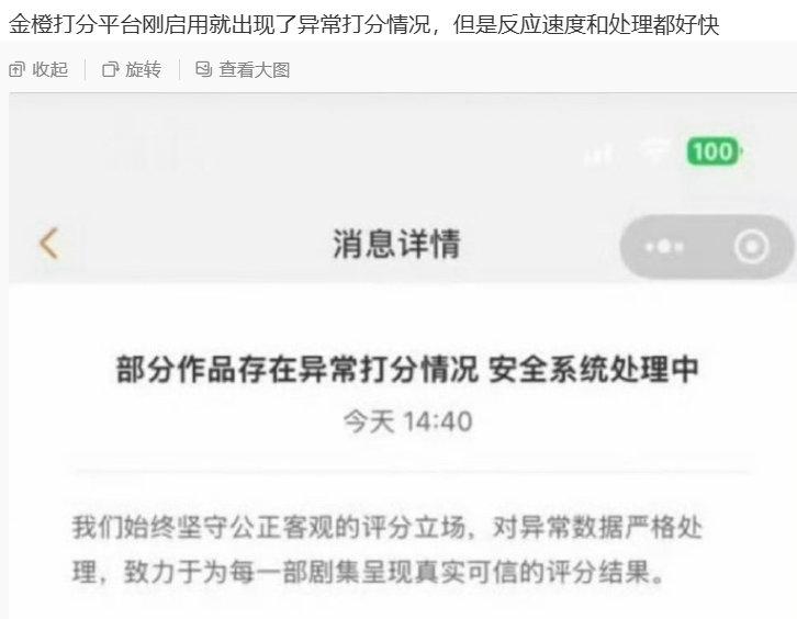 金橙打分平台异常金橙打分平台处理速度打分平台异常娱乐