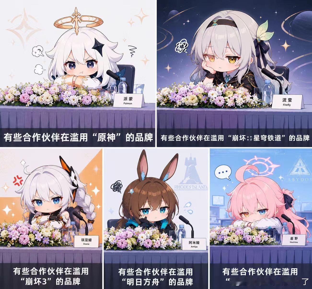 绷不住了网友还是有才 