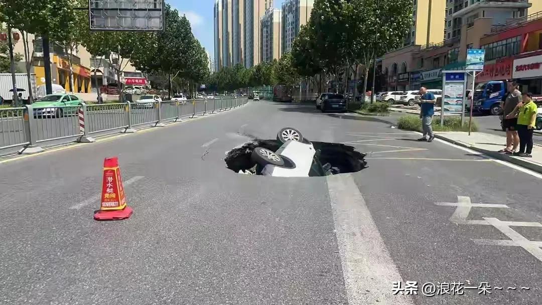 吓一跳！
合肥一处道路突然塌陷吞没过路越野车，4人被安全救出，所幸无大碍！

看