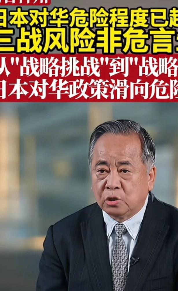 日本对中国的威胁不比美国小，甚至已经超越美国。美国与中国远隔重洋，爆发战争的概率