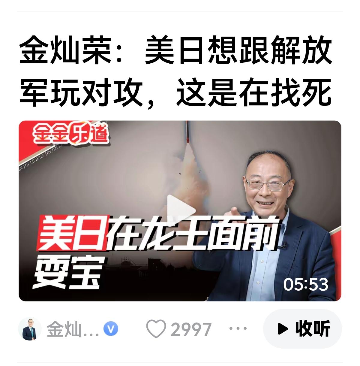 【千万别得罪以色列】
这是一个有仇必报的国家，想当年德国纳粹屠杀犹太人，二战后以