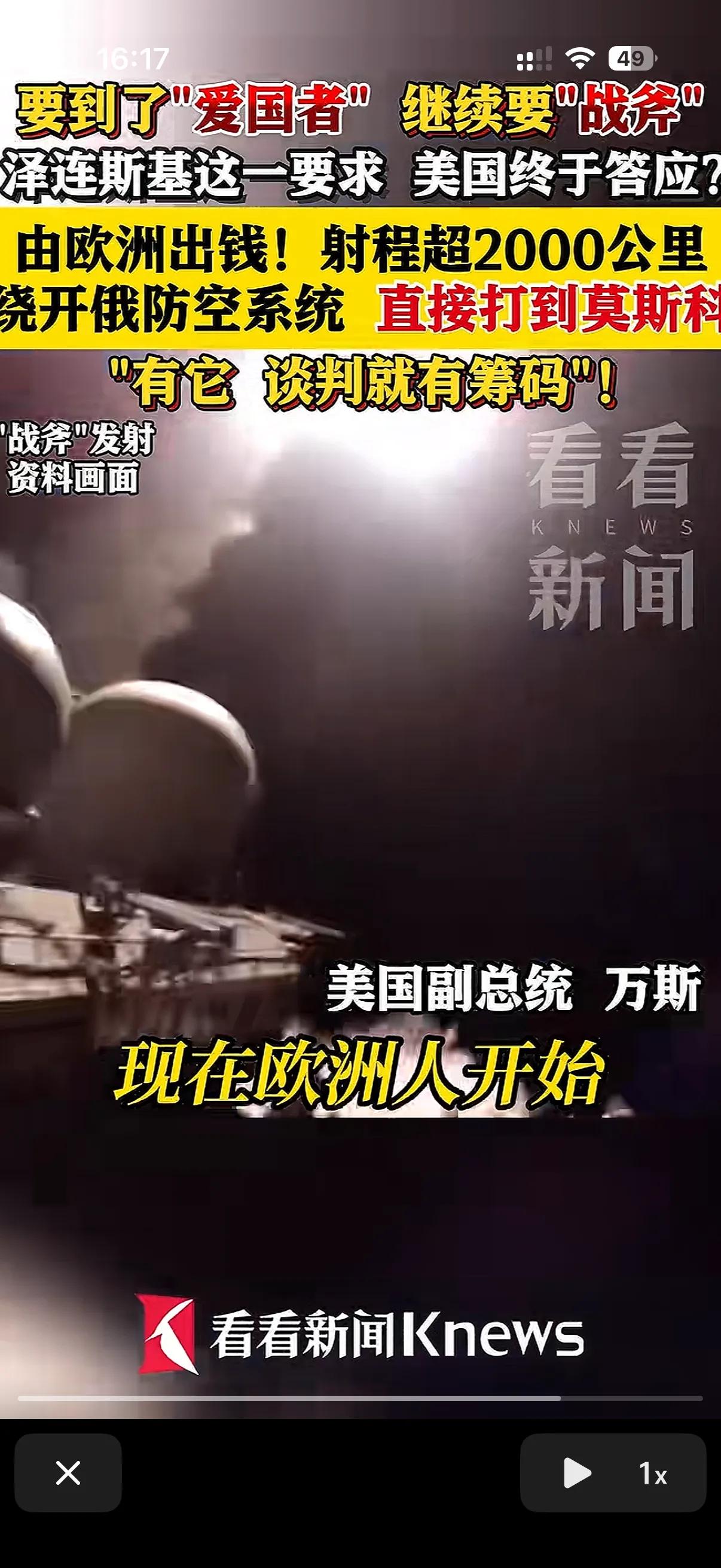 要不说会哭的孩子有奶喝呢！最近在联合国开会的乌克兰，一顿折腾，发表演讲，又是要卖