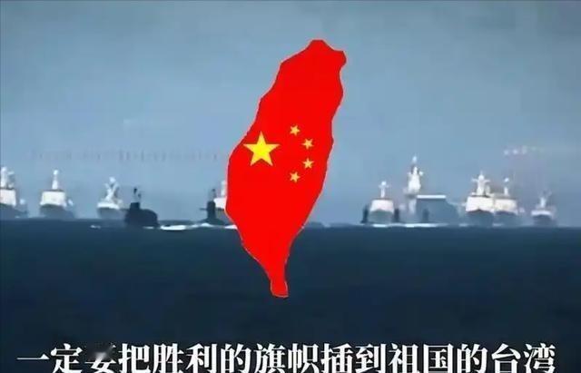 统一台湾的最佳时机已经出现。之前是有美国、北约、日本等的强烈干预。在现在的形势下