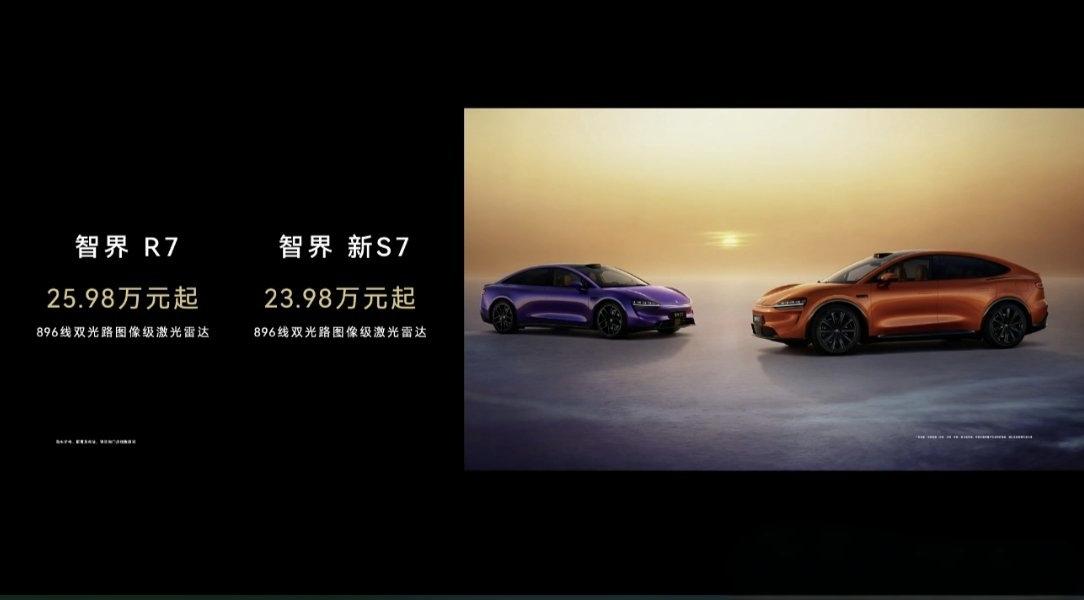 问界M8升级四激光雷达
鸿蒙智行改款和新车，全部搭载最新的896线激光雷达，且涨