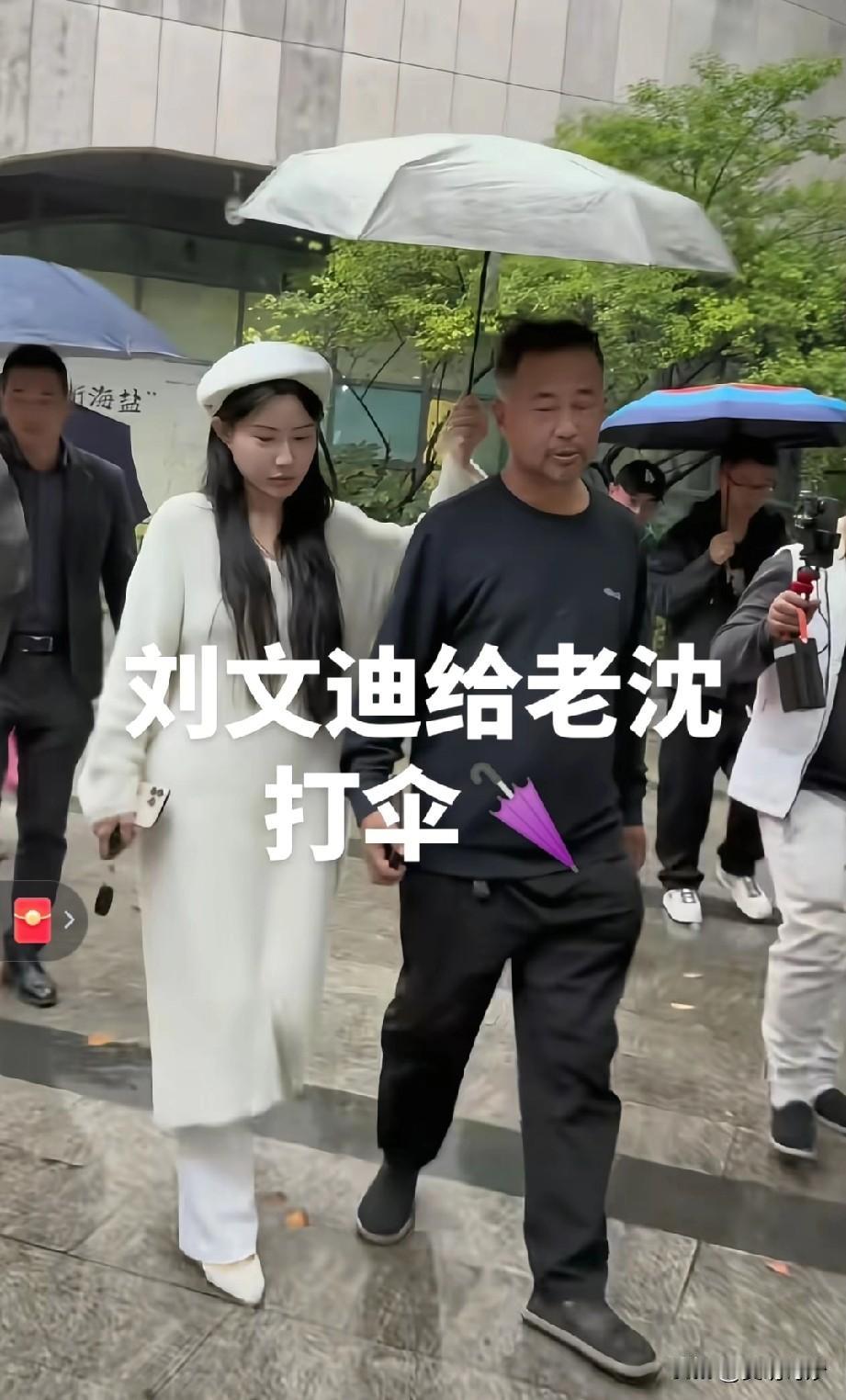 好大的官架子！上海流浪大师沈巍看来是被他的粉丝宠坏了，连伞都不会打了！

他之前