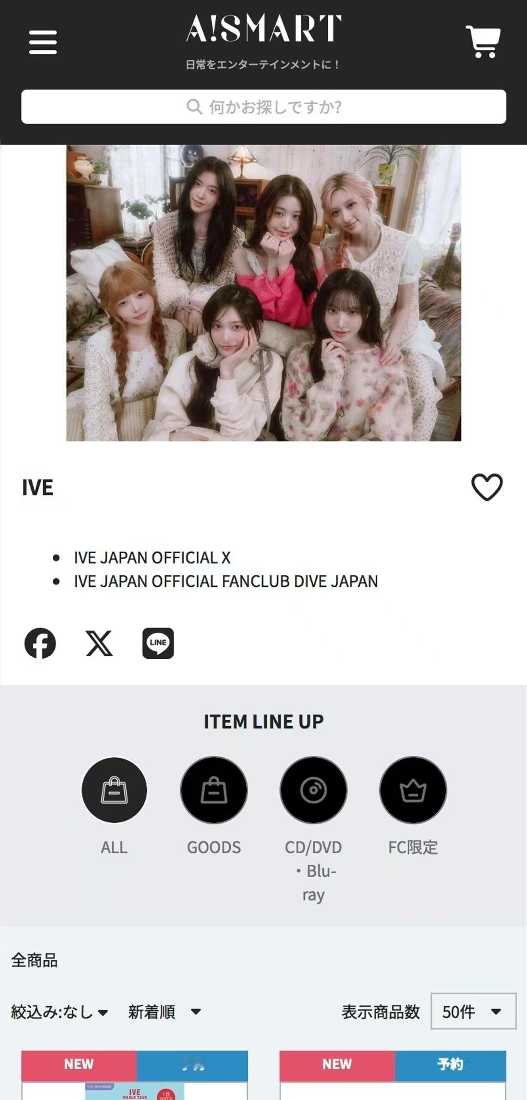 【数据存档】A!SMART（ive日本官方周边通贩平台）张元英单品 预售期唯一全