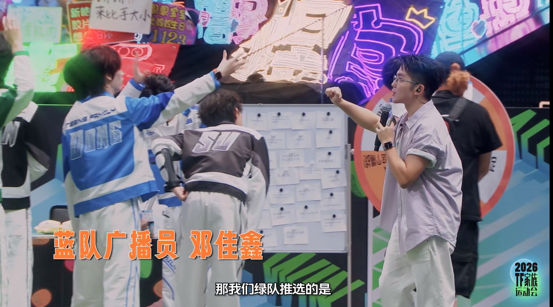 又看到我们煜字啦 