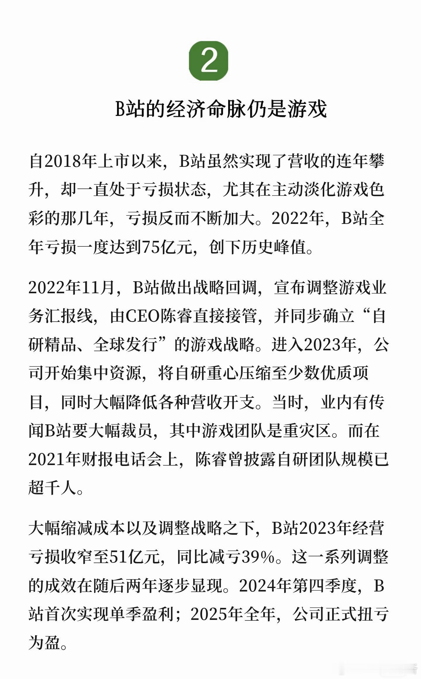 B站的全球化叙事，为什么要BW来讲？ BilibiliWorld2026首次面向